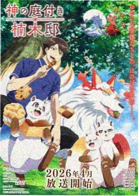 儿行千里歌词完整版 歌曲封面